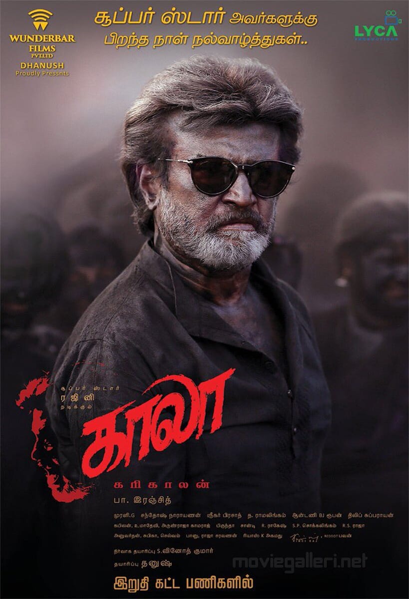 Actor Rajinikanth Kaala 2nd look poster